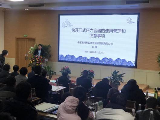 说明: 微信图片_20210101203421