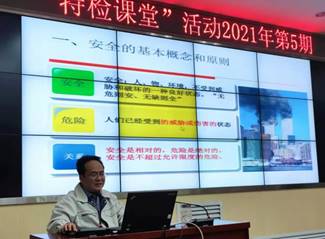说明: 微信图片_20210208170922