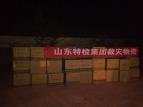 说明: 20180824163420119003