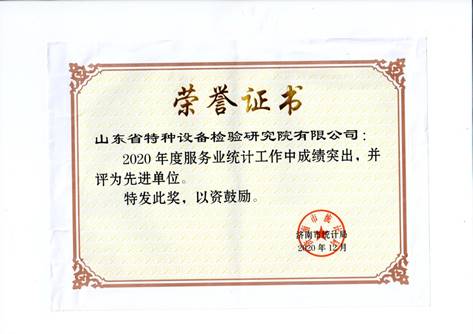 说明: H:\HPSCANS\扫描0003.jpg