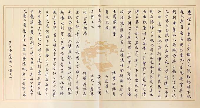 说明: 39951f3a5cdb903d5eef075a70b1349
