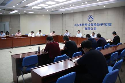 会议现场.JPG