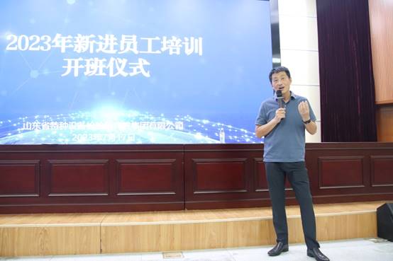 说明: 说明: F:\人事工作\杂活\2023年\新闻\新员工培训\新员工培训\IMG_9716.JPG