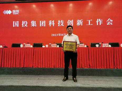 说明: 说明: C:\Users\dell\Desktop\新闻信息\微信图片_20230804072846.jpg